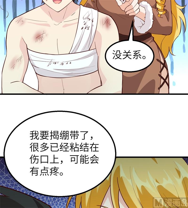 我和妹子们的荒岛余生韩漫全集-121 回家无删减无遮挡章节图片 