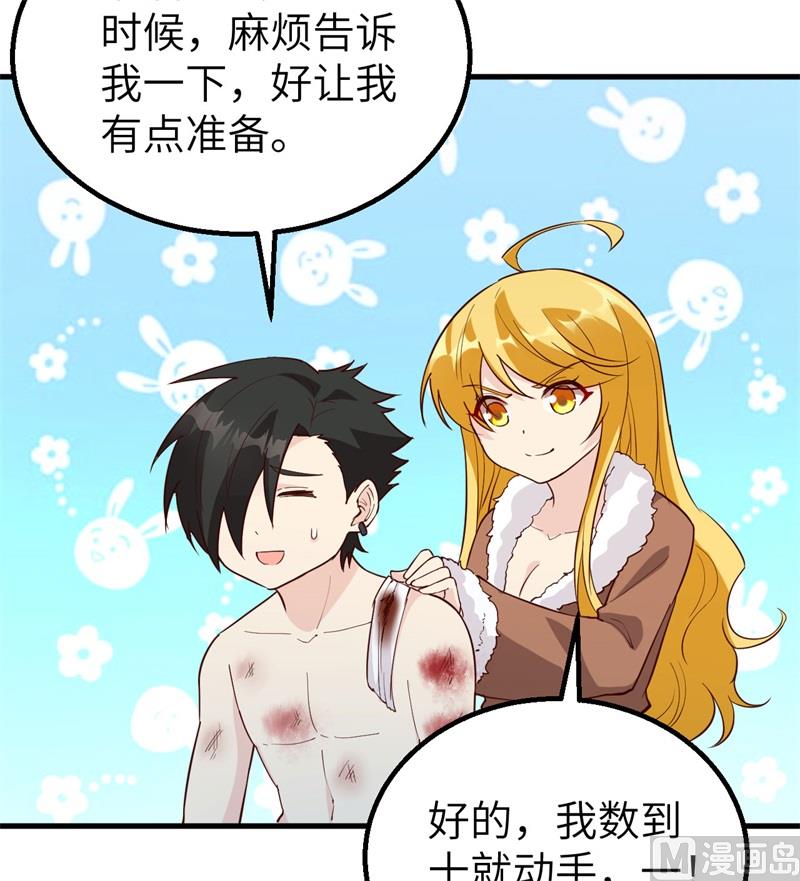 我和妹子们的荒岛余生韩漫全集-121 回家无删减无遮挡章节图片 