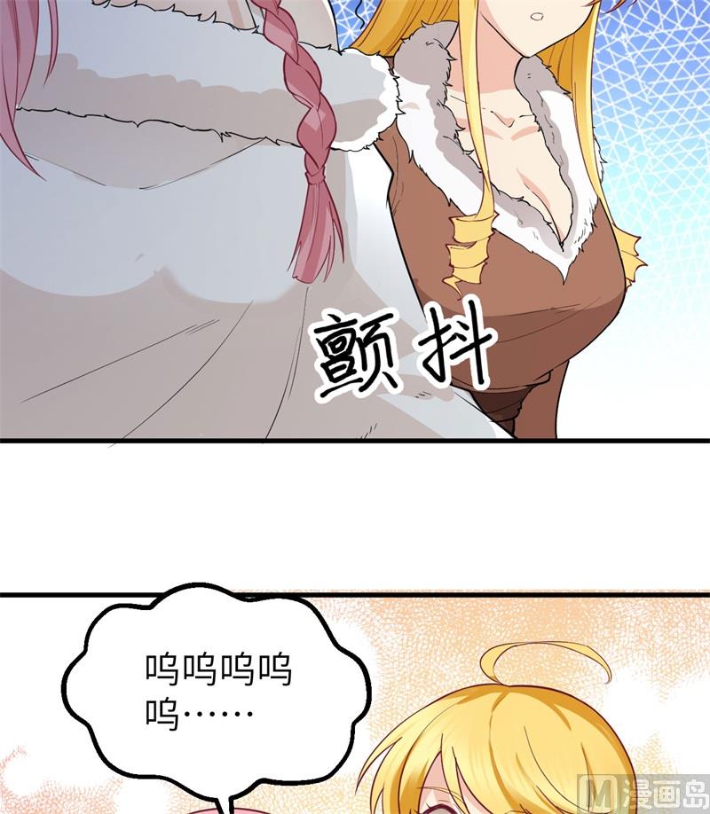 我和妹子们的荒岛余生韩漫全集-121 回家无删减无遮挡章节图片 