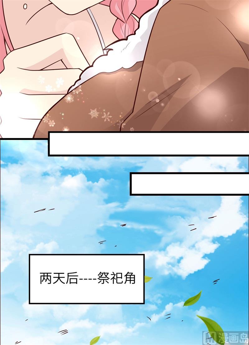 我和妹子们的荒岛余生韩漫全集-121 回家无删减无遮挡章节图片 