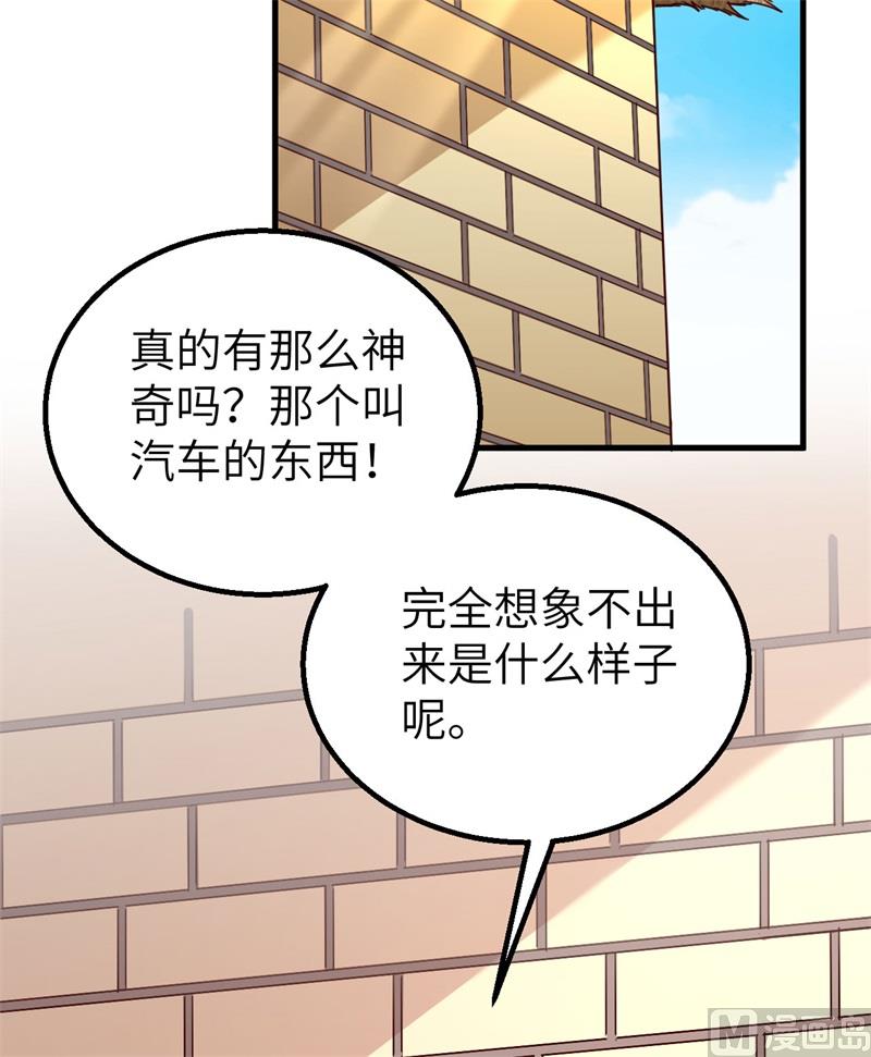 我和妹子们的荒岛余生韩漫全集-121 回家无删减无遮挡章节图片 