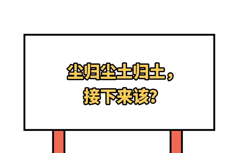 我和妹子们的荒岛余生韩漫全集-121 回家无删减无遮挡章节图片 