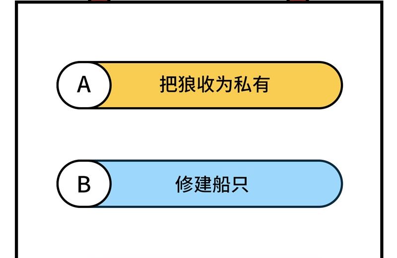 我和妹子们的荒岛余生韩漫全集-121 回家无删减无遮挡章节图片 