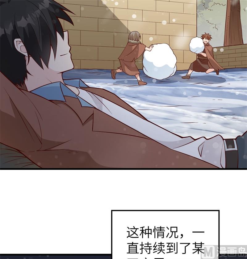 我和妹子们的荒岛余生韩漫全集-122 夜会无删减无遮挡章节图片 