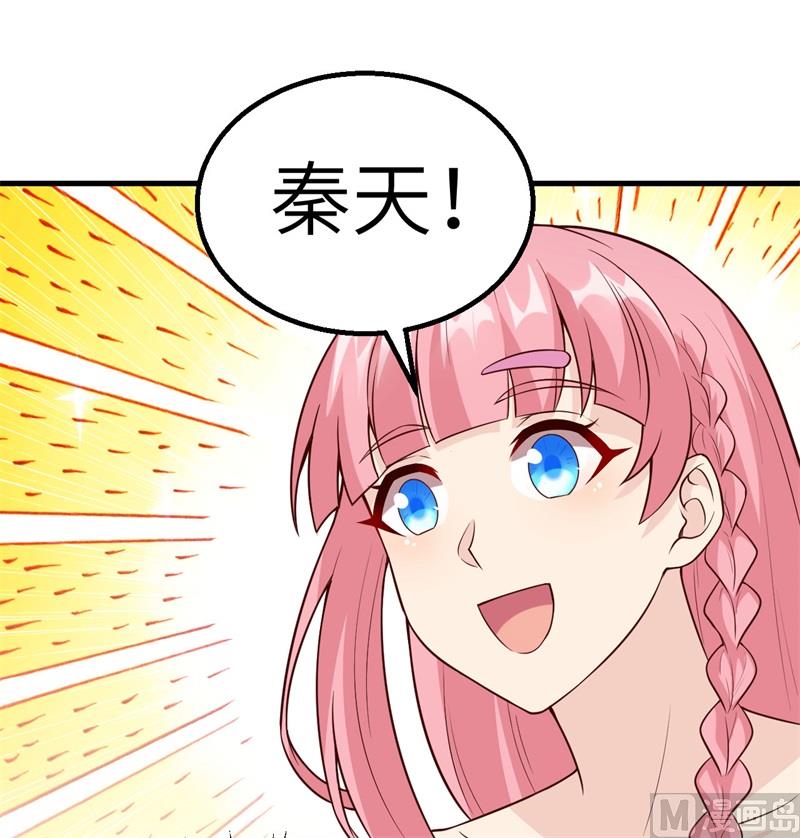 我和妹子们的荒岛余生韩漫全集-122 夜会无删减无遮挡章节图片 