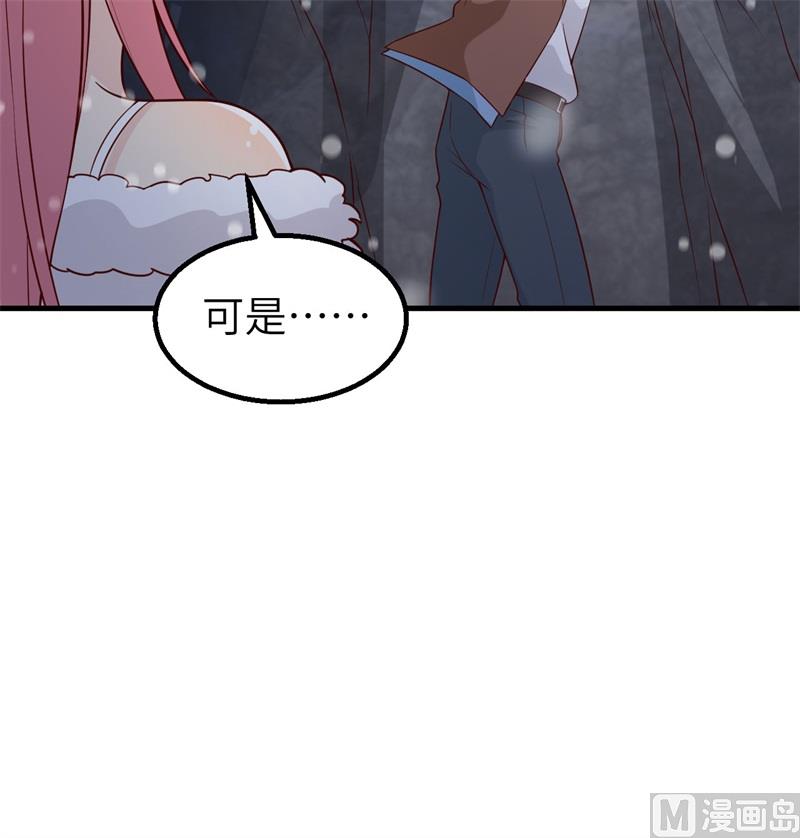 我和妹子们的荒岛余生韩漫全集-122 夜会无删减无遮挡章节图片 