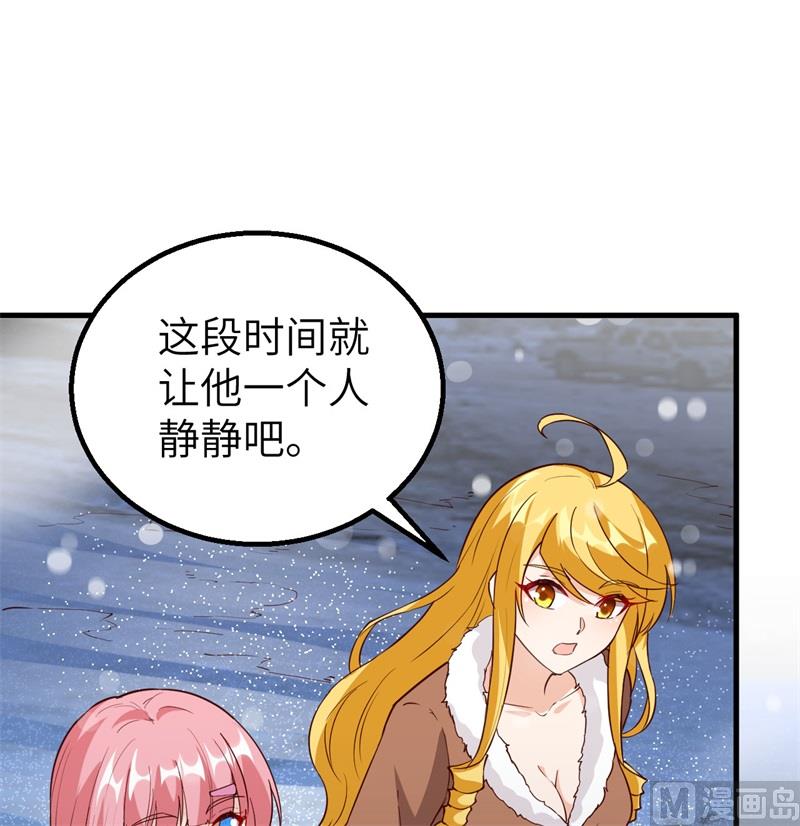 我和妹子们的荒岛余生韩漫全集-122 夜会无删减无遮挡章节图片 