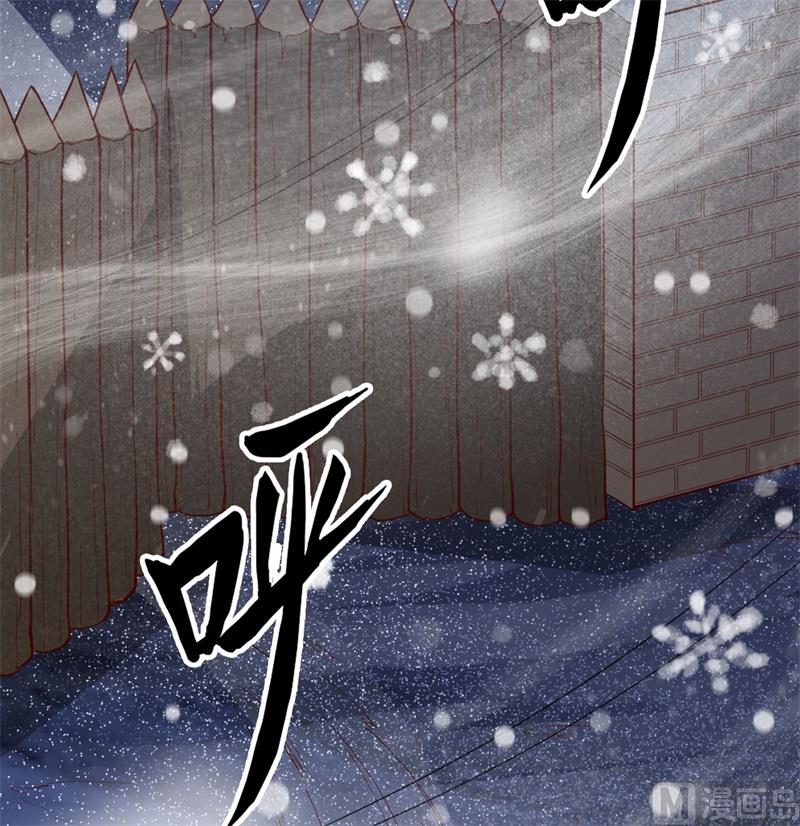 我和妹子们的荒岛余生韩漫全集-122 夜会无删减无遮挡章节图片 