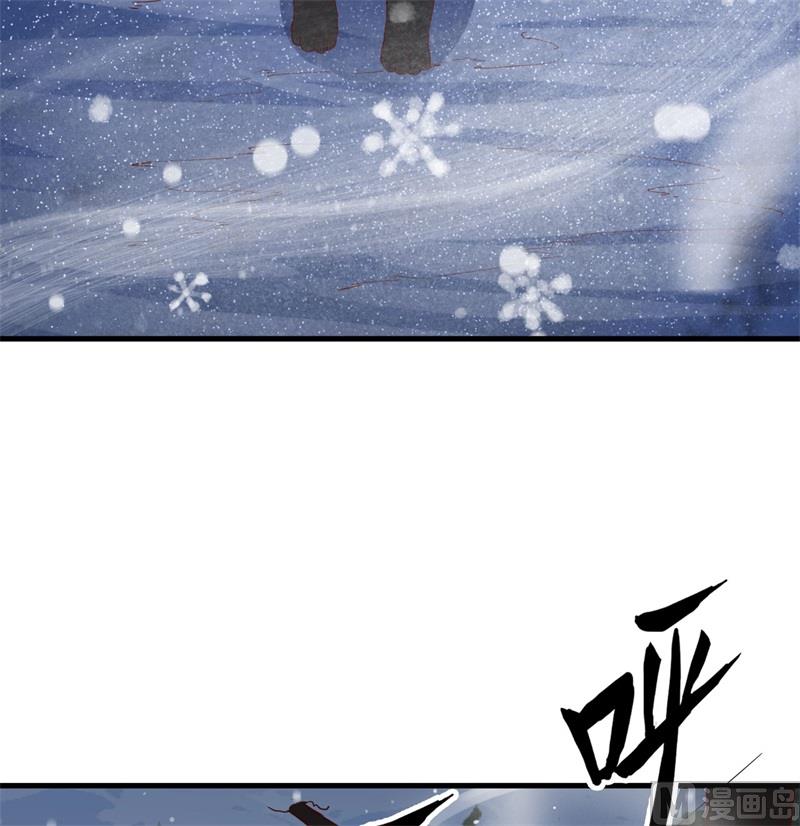 我和妹子们的荒岛余生韩漫全集-122 夜会无删减无遮挡章节图片 