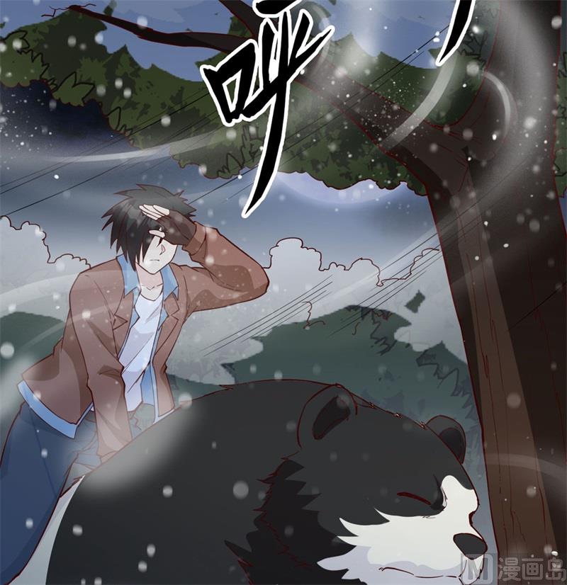 我和妹子们的荒岛余生韩漫全集-122 夜会无删减无遮挡章节图片 