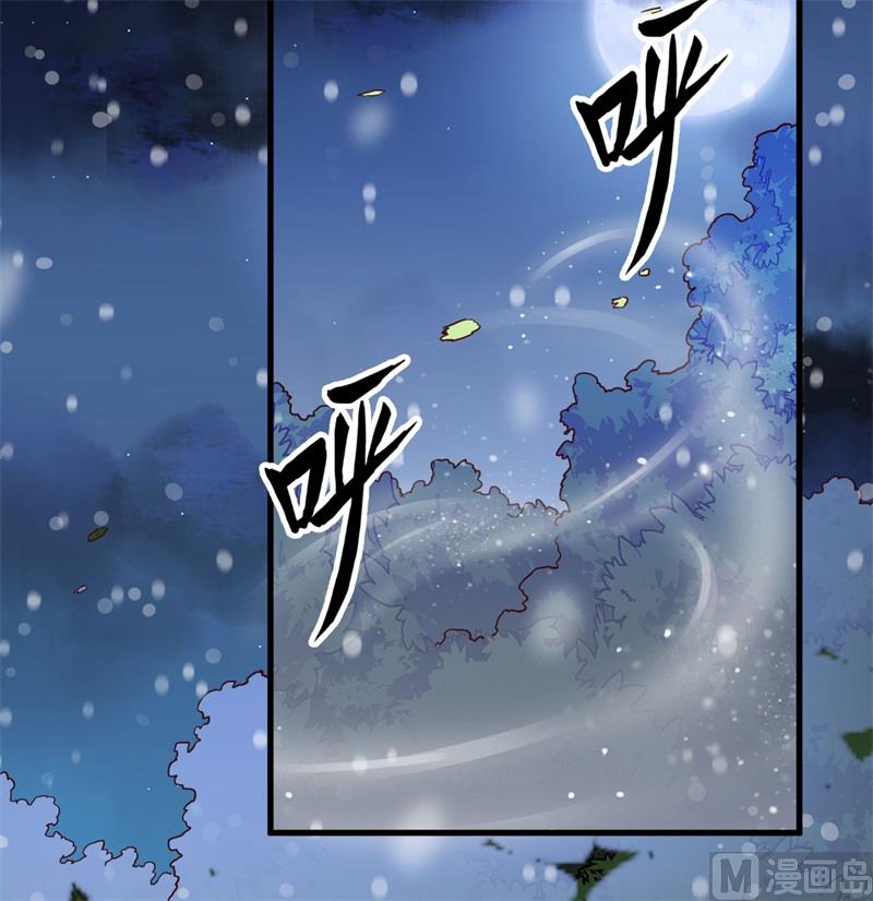 我和妹子们的荒岛余生韩漫全集-122 夜会无删减无遮挡章节图片 
