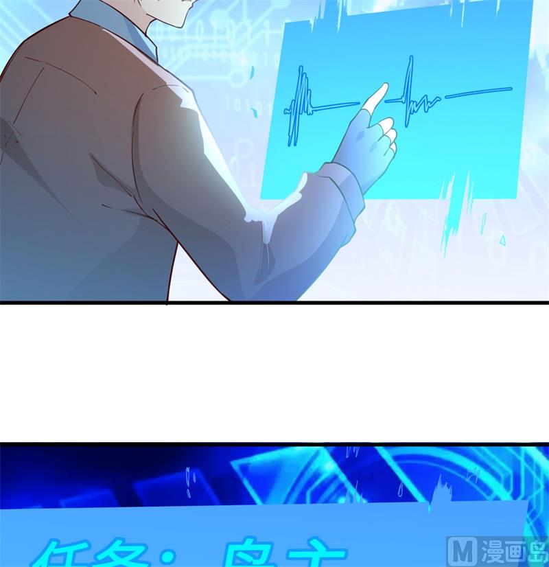 我和妹子们的荒岛余生韩漫全集-122 夜会无删减无遮挡章节图片 