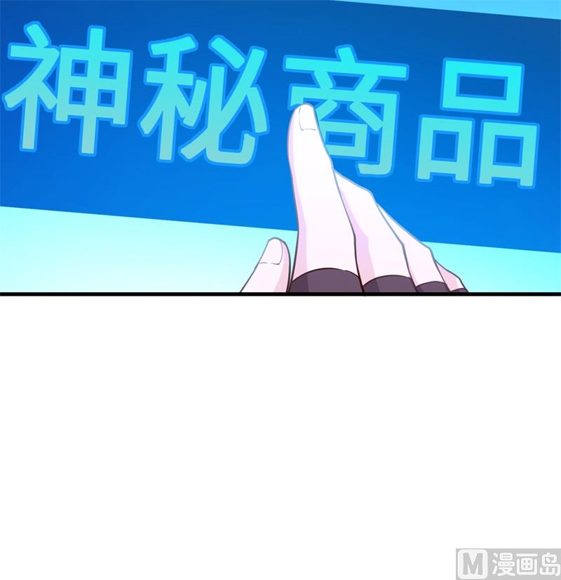 我和妹子们的荒岛余生韩漫全集-122 夜会无删减无遮挡章节图片 
