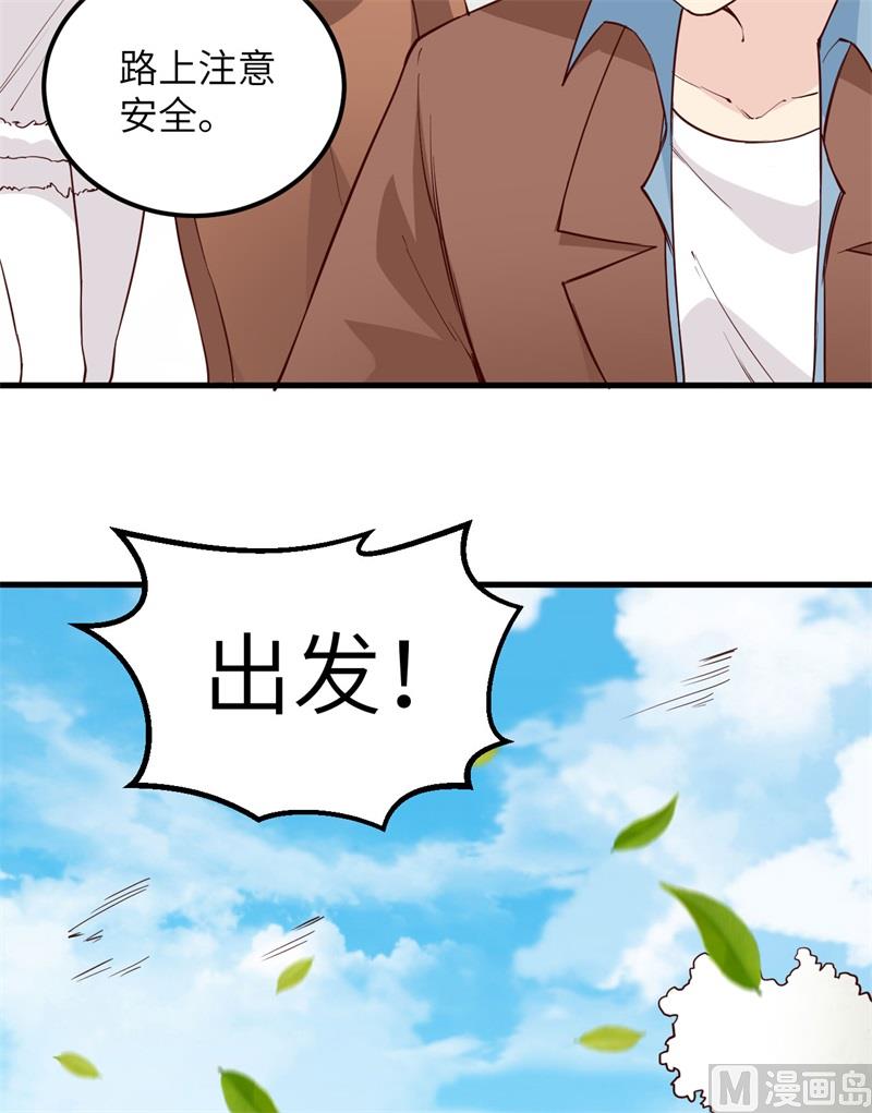 我和妹子们的荒岛余生韩漫全集-123 狼王危机无删减无遮挡章节图片 