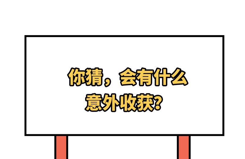 我和妹子们的荒岛余生韩漫全集-123 狼王危机无删减无遮挡章节图片 