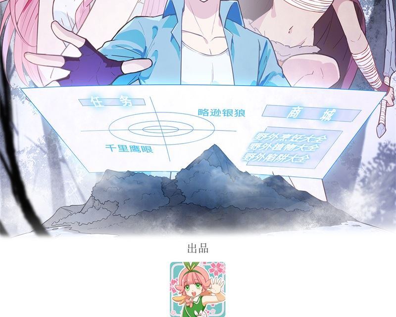 我和妹子们的荒岛余生韩漫全集-124 索蒙森的日记无删减无遮挡章节图片 