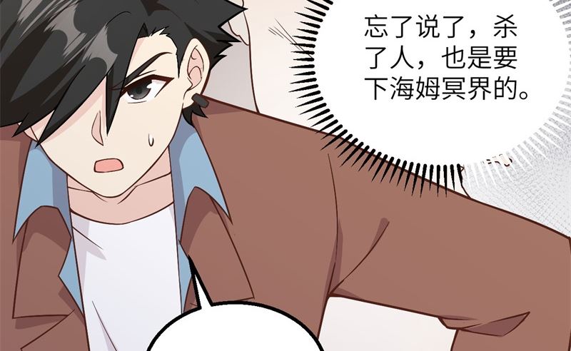 我和妹子们的荒岛余生韩漫全集-124 索蒙森的日记无删减无遮挡章节图片 