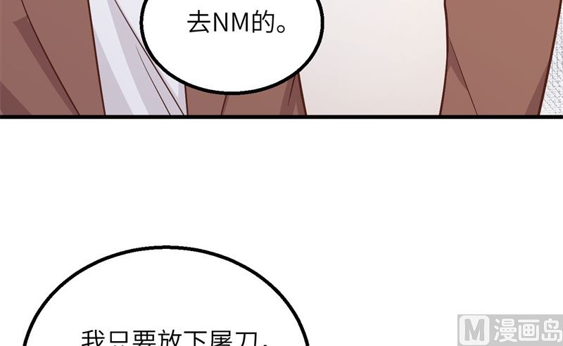 我和妹子们的荒岛余生韩漫全集-124 索蒙森的日记无删减无遮挡章节图片 