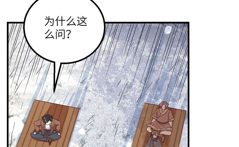 我和妹子们的荒岛余生韩漫全集-124 索蒙森的日记无删减无遮挡章节图片 