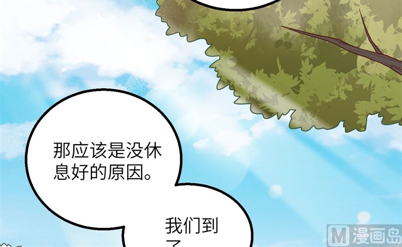 我和妹子们的荒岛余生韩漫全集-124 索蒙森的日记无删减无遮挡章节图片 