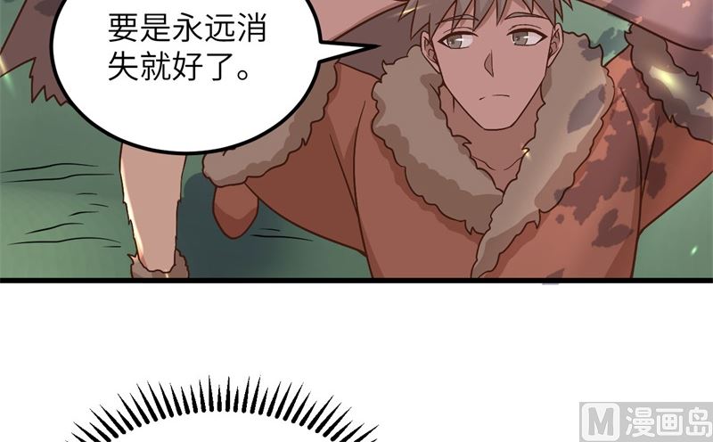 我和妹子们的荒岛余生韩漫全集-124 索蒙森的日记无删减无遮挡章节图片 