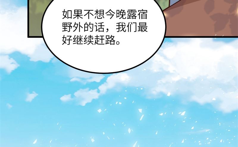 我和妹子们的荒岛余生韩漫全集-124 索蒙森的日记无删减无遮挡章节图片 