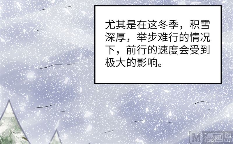 我和妹子们的荒岛余生韩漫全集-124 索蒙森的日记无删减无遮挡章节图片 