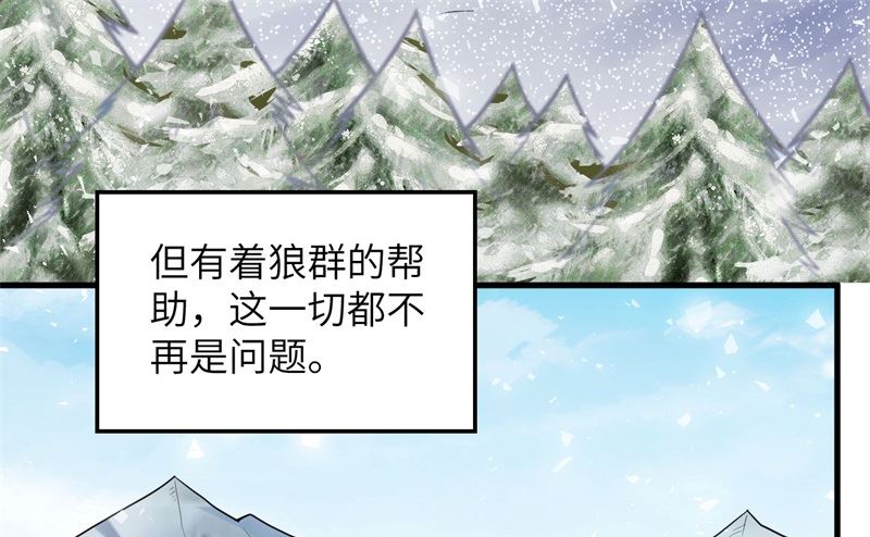 我和妹子们的荒岛余生韩漫全集-124 索蒙森的日记无删减无遮挡章节图片 