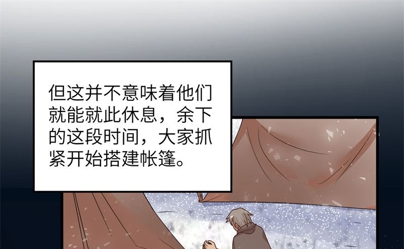 我和妹子们的荒岛余生韩漫全集-124 索蒙森的日记无删减无遮挡章节图片 