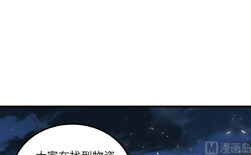 我和妹子们的荒岛余生韩漫全集-124 索蒙森的日记无删减无遮挡章节图片 