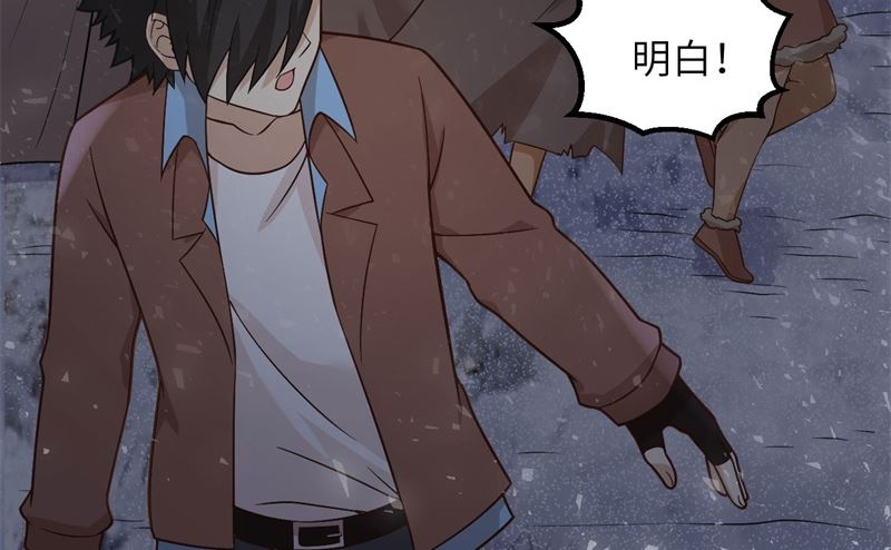 我和妹子们的荒岛余生韩漫全集-124 索蒙森的日记无删减无遮挡章节图片 