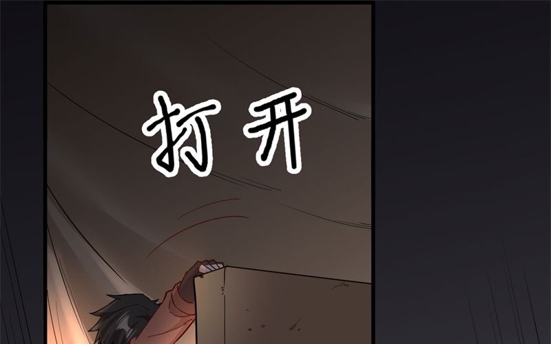 我和妹子们的荒岛余生韩漫全集-124 索蒙森的日记无删减无遮挡章节图片 