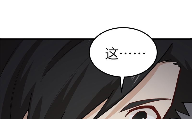 我和妹子们的荒岛余生韩漫全集-124 索蒙森的日记无删减无遮挡章节图片 