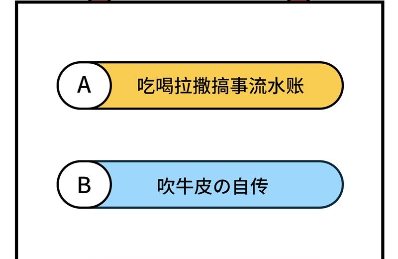 我和妹子们的荒岛余生韩漫全集-124 索蒙森的日记无删减无遮挡章节图片 