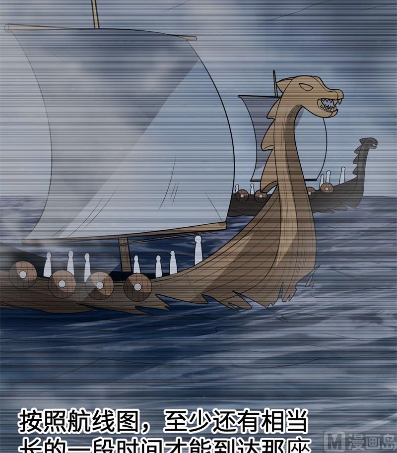 我和妹子们的荒岛余生韩漫全集-125 神秘戒指无删减无遮挡章节图片 