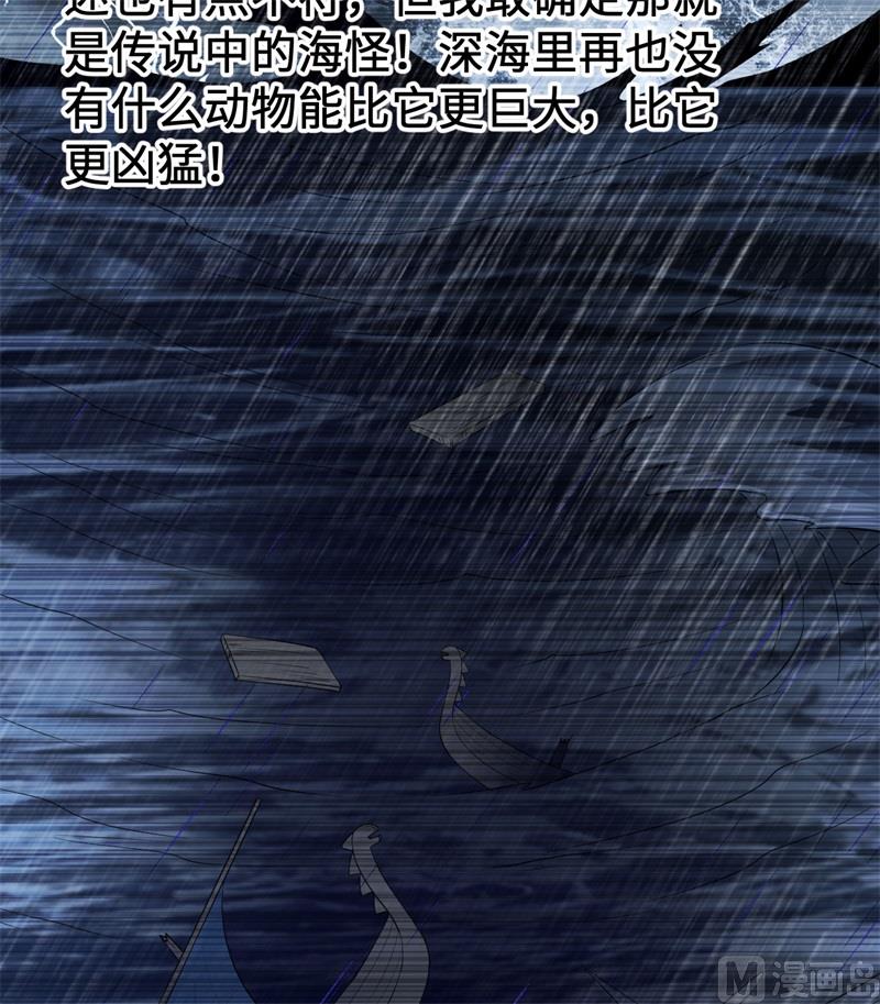 我和妹子们的荒岛余生韩漫全集-125 神秘戒指无删减无遮挡章节图片 