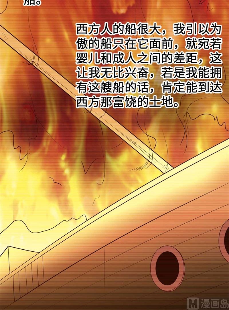 我和妹子们的荒岛余生韩漫全集-125 神秘戒指无删减无遮挡章节图片 