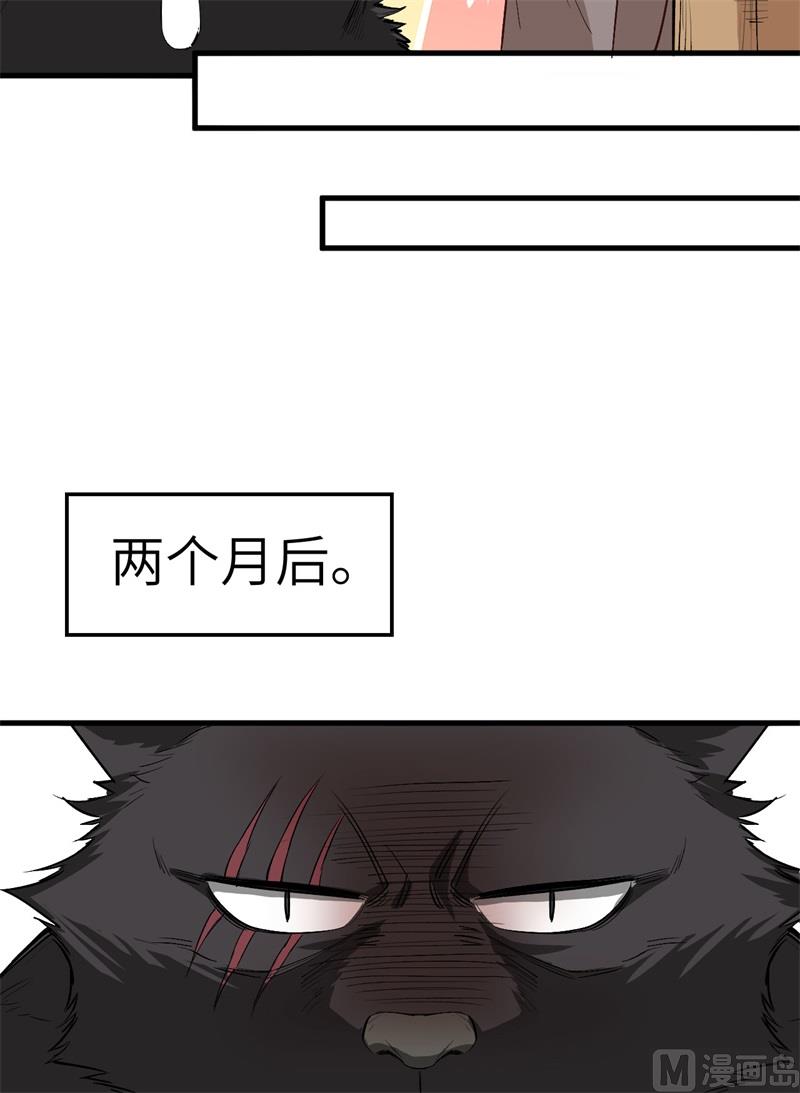 我和妹子们的荒岛余生韩漫全集-126 天坑无删减无遮挡章节图片 
