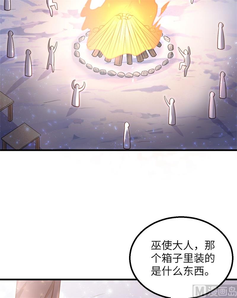 我和妹子们的荒岛余生韩漫全集-126 天坑无删减无遮挡章节图片 