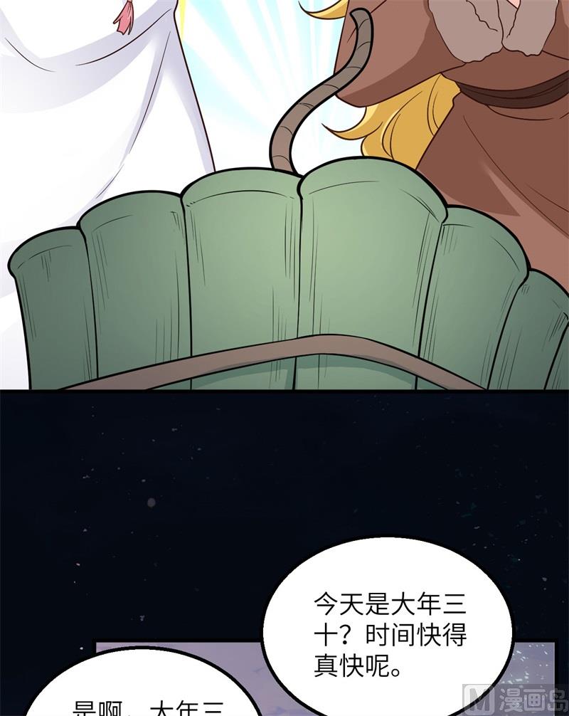 我和妹子们的荒岛余生韩漫全集-126 天坑无删减无遮挡章节图片 