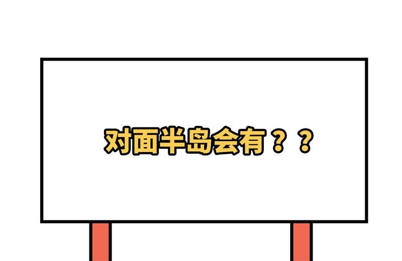 我和妹子们的荒岛余生韩漫全集-126 天坑无删减无遮挡章节图片 