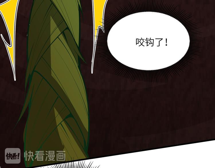 我和妹子们的荒岛余生韩漫全集-第13话 熏制鳝肉无删减无遮挡章节图片 