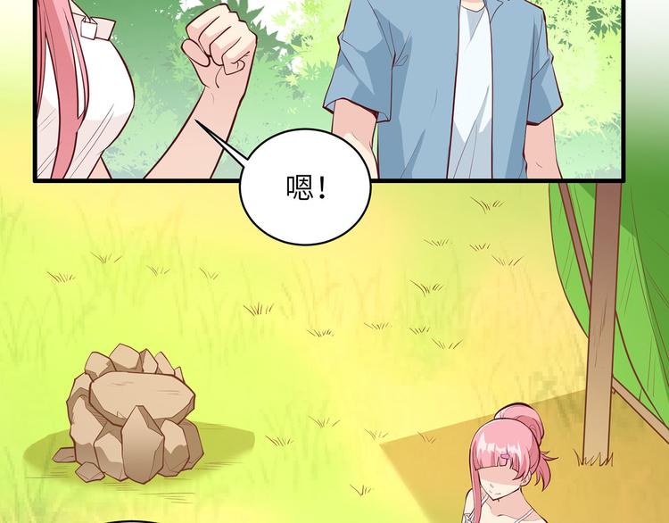 我和妹子们的荒岛余生韩漫全集-第13话 熏制鳝肉无删减无遮挡章节图片 