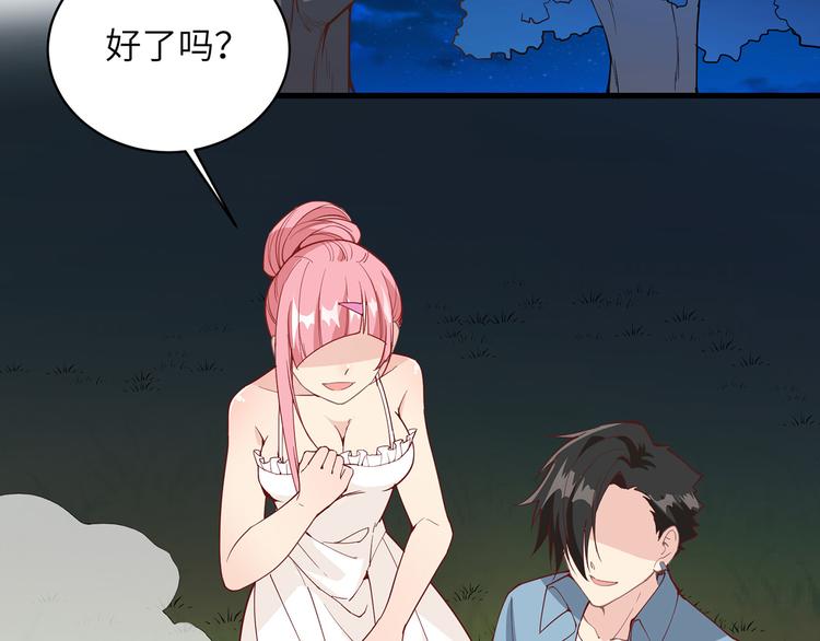 我和妹子们的荒岛余生韩漫全集-第13话 熏制鳝肉无删减无遮挡章节图片 