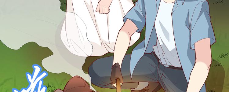 我和妹子们的荒岛余生韩漫全集-第13话 熏制鳝肉无删减无遮挡章节图片 