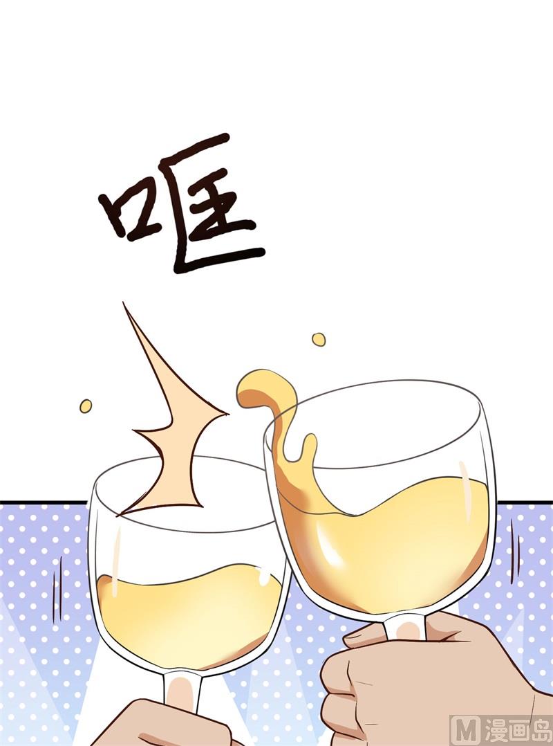 我和妹子们的荒岛余生韩漫全集-127 酣畅的晚宴无删减无遮挡章节图片 