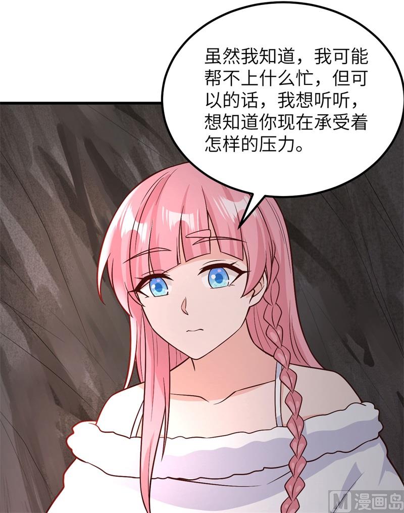 我和妹子们的荒岛余生韩漫全集-127 酣畅的晚宴无删减无遮挡章节图片 