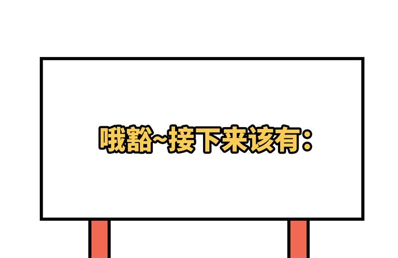 我和妹子们的荒岛余生韩漫全集-127 酣畅的晚宴无删减无遮挡章节图片 