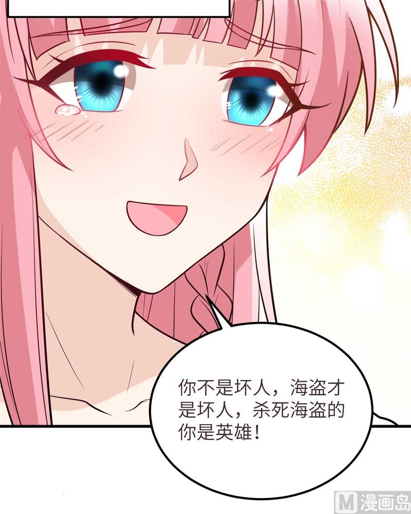 我和妹子们的荒岛余生韩漫全集-128 你是英雄无删减无遮挡章节图片 