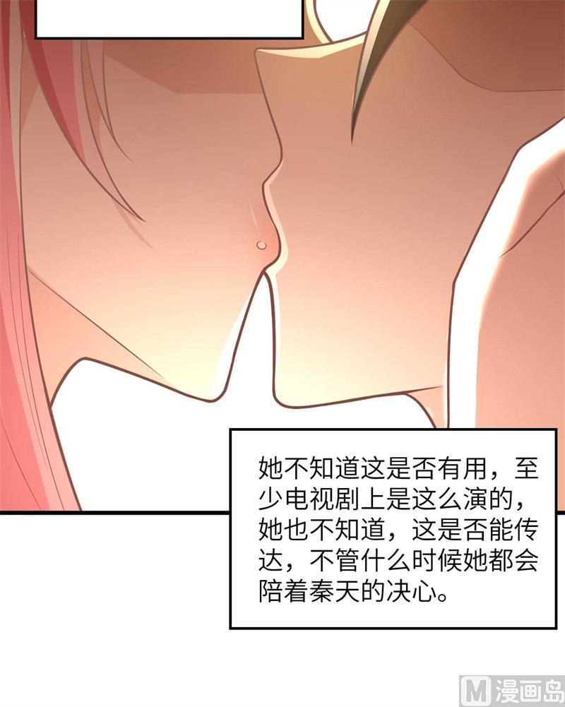 我和妹子们的荒岛余生韩漫全集-128 你是英雄无删减无遮挡章节图片 